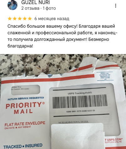 Отзыв Guzel Nuri